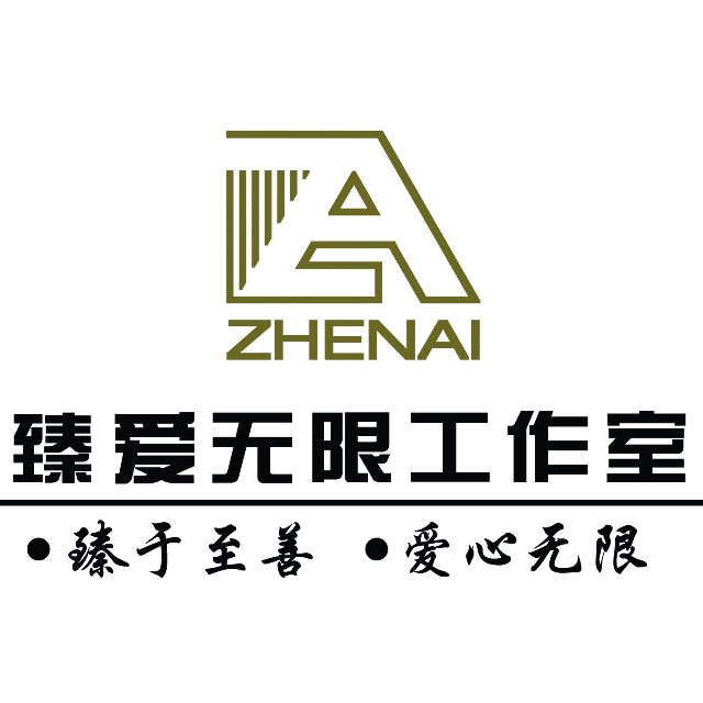 zhenai-wuxian