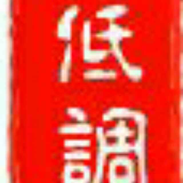 张维凯