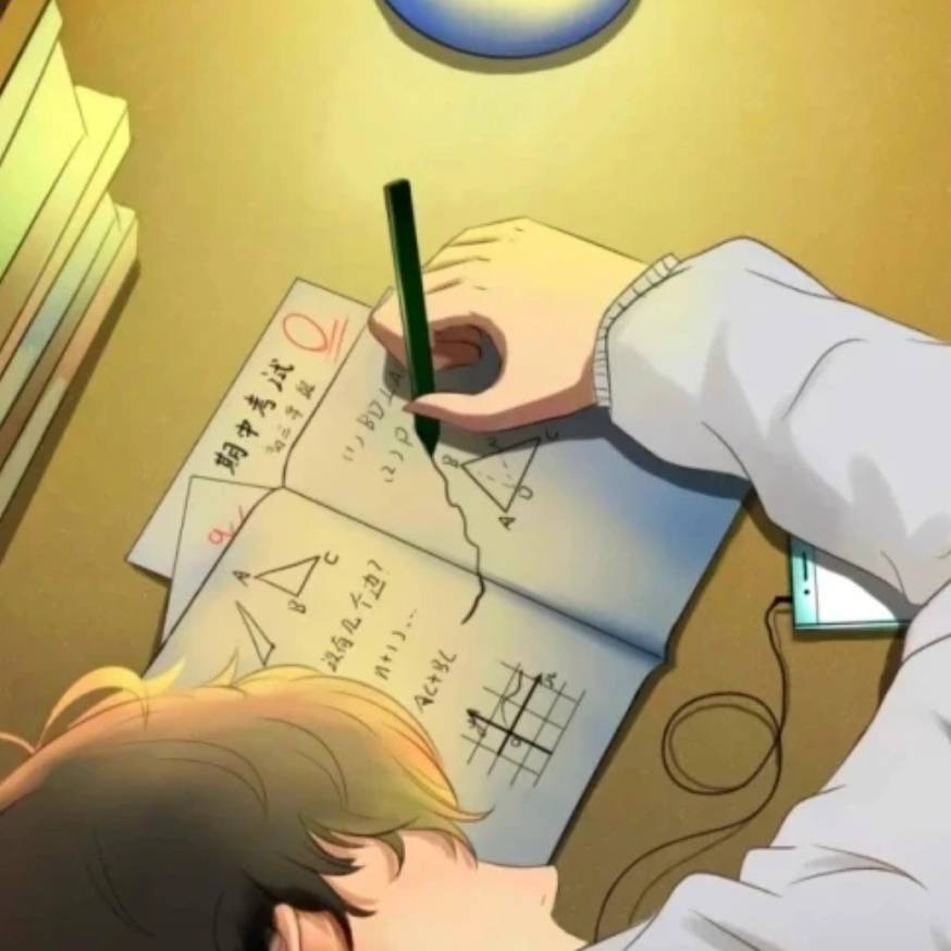 妄想成为那一束光