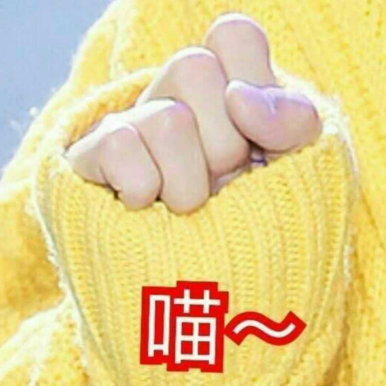 能吃爱吃的小圆仔