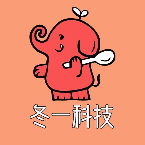 冬一网络科技（上海）工作室