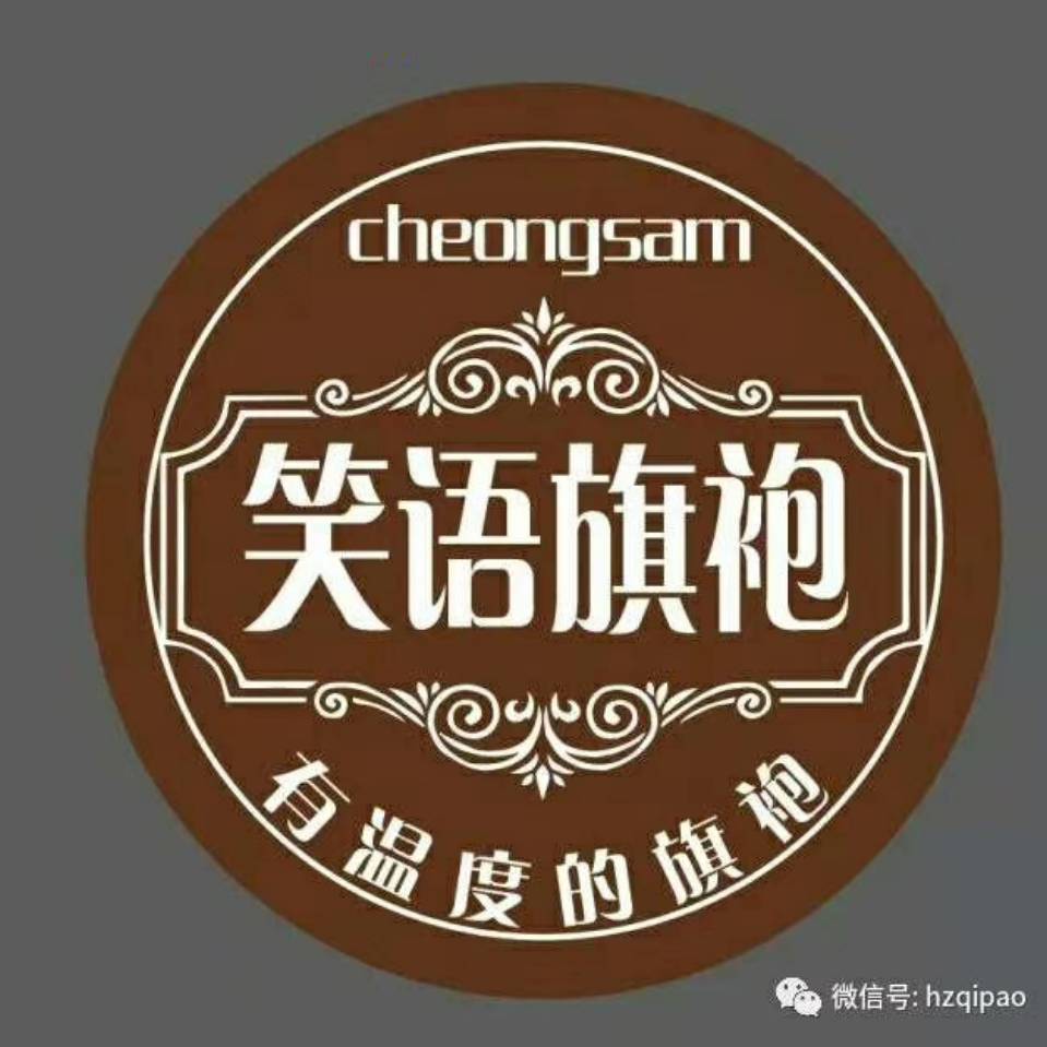 旗袍姐姐(思鑫坊22号)