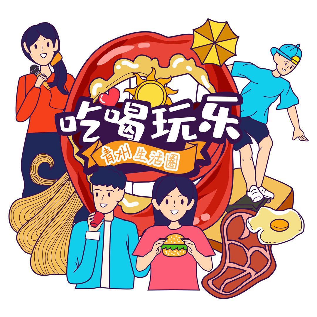 陈杨(青州本地生活)18615919951