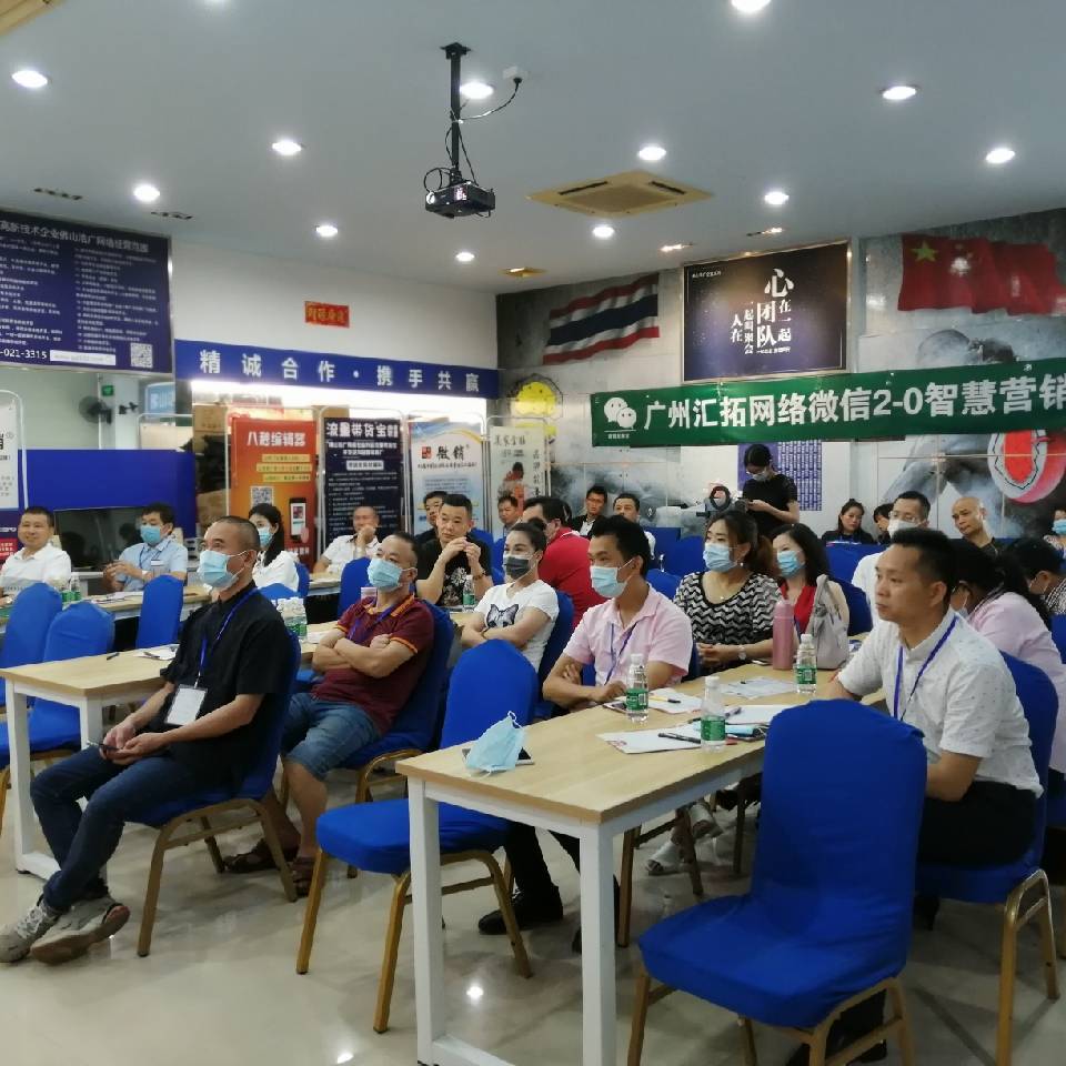 19林勇佛山浩广app开发