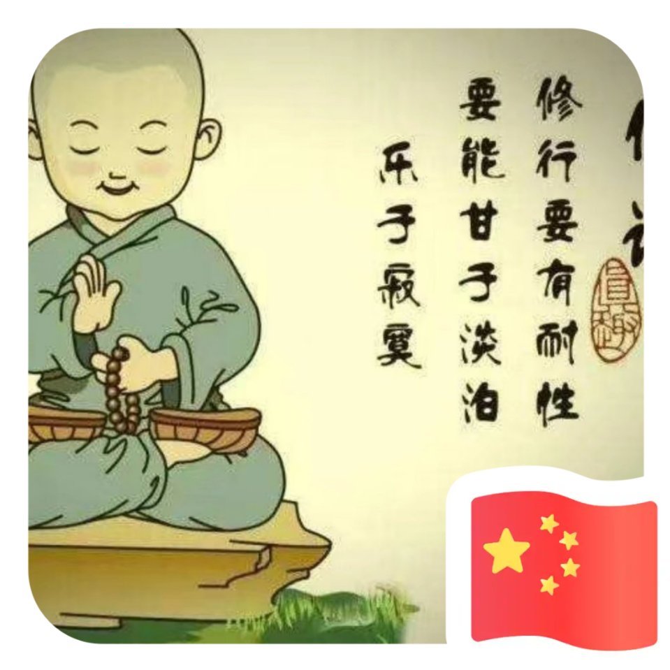 用戶頭像