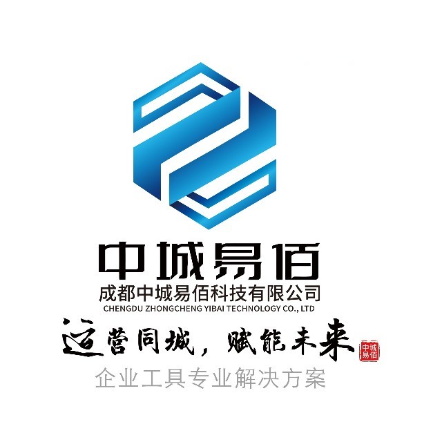 成都中城易佰科技有限公司