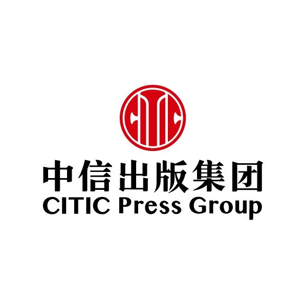 中信出版