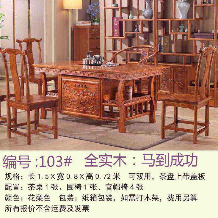 古典家具批发