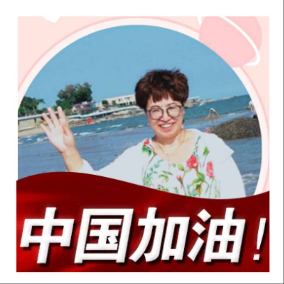 用戶頭像