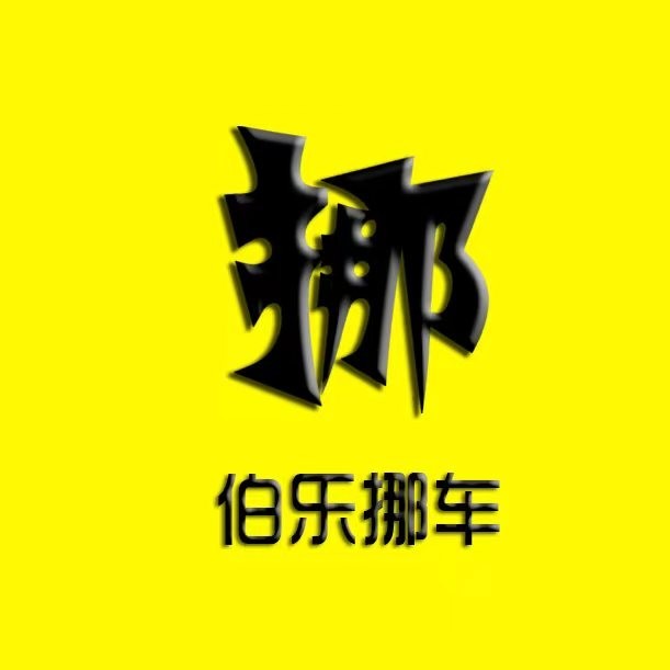 兰考县文友商贸有限公司