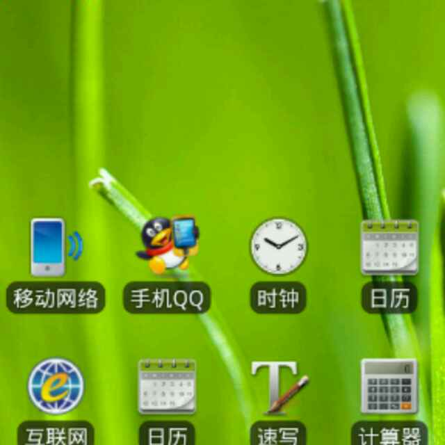 天高云淡