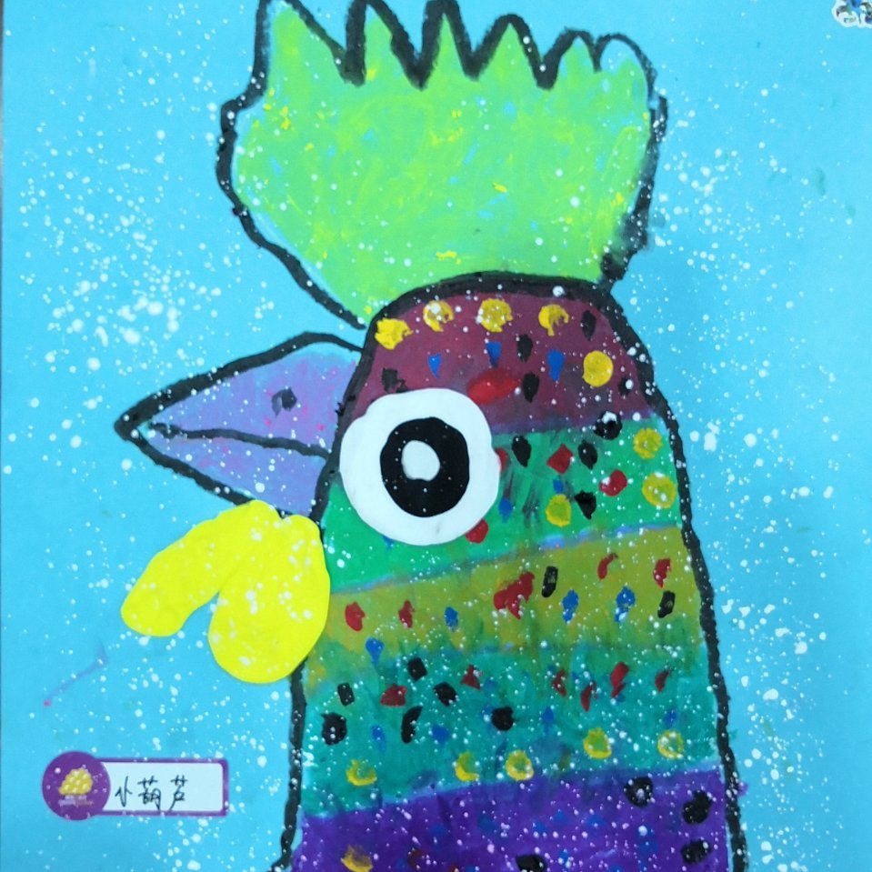 北冥有鱼