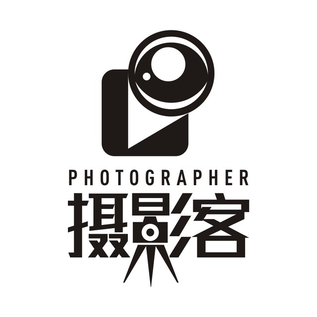 人民邮电出版社摄影分社
