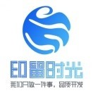 印留时光APP网站小程序定制开发