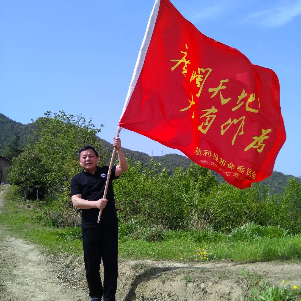 张家界历史文化