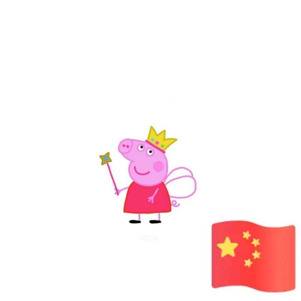__________Y