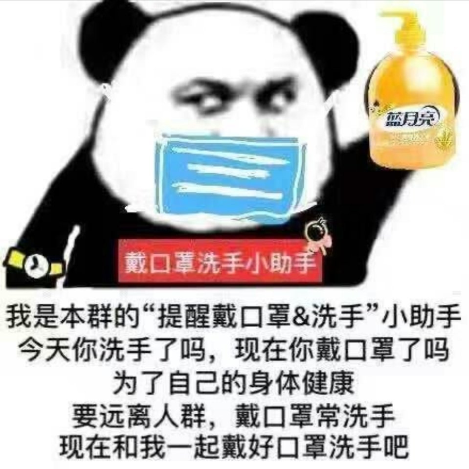 复杂生命的起源