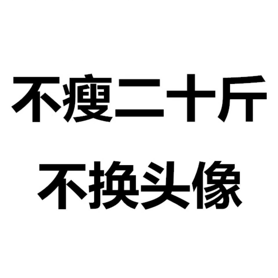 我想静静