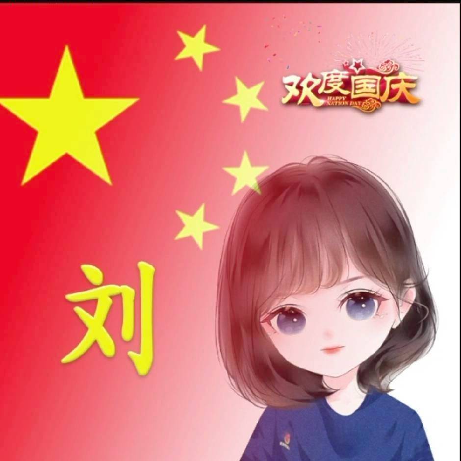 用戶(hù)頭像