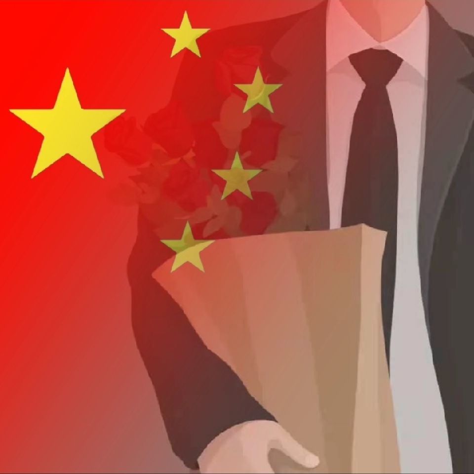 绵绵.