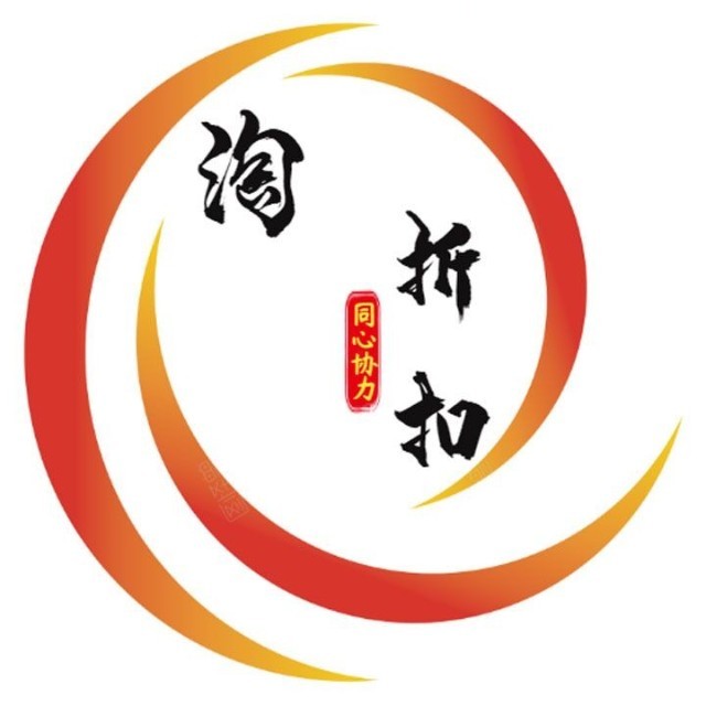 湖北淘折扣电子商务网络科技有限公司