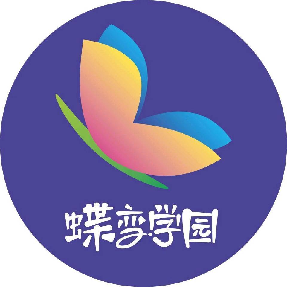 蝶变学园图书发行 - 小晗