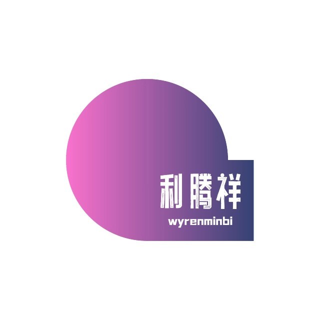 上海利腾祥网络科技有限公司