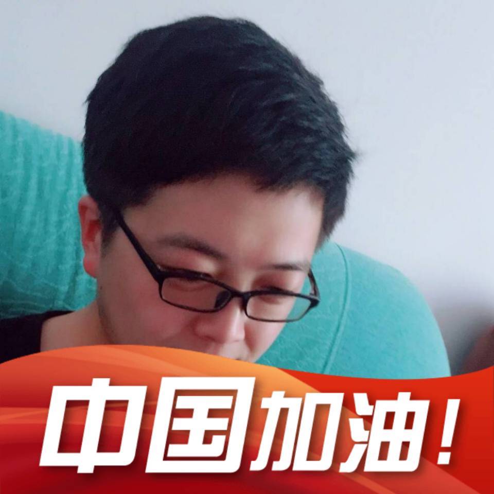 成岩伟