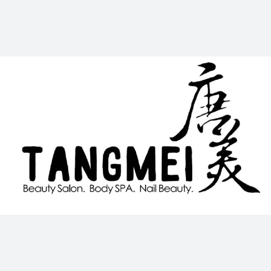 唐美国际
