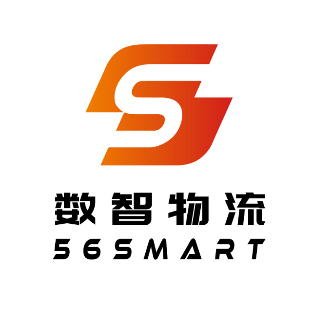 数智物流科技(山东)有限公司