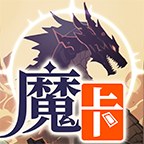 魔卡奇旅