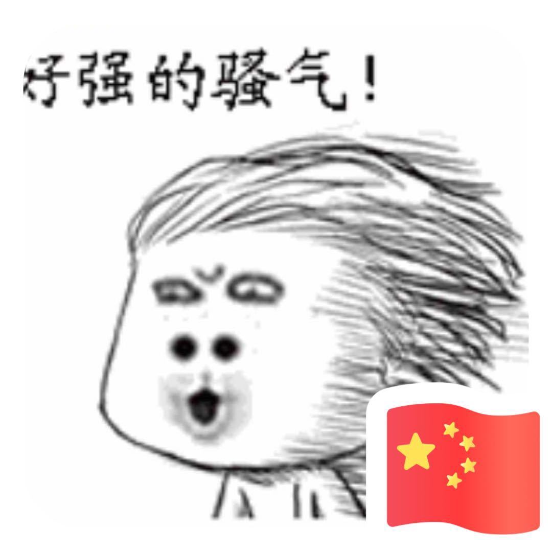 鲍涛