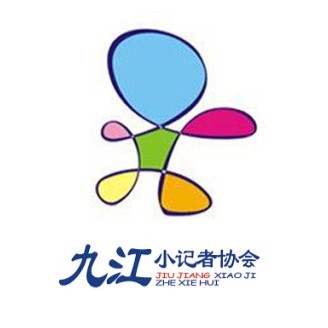 九江市小记者协会