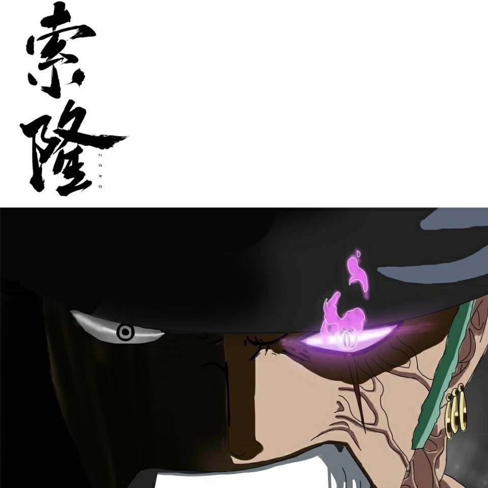 啊！你节操掉了