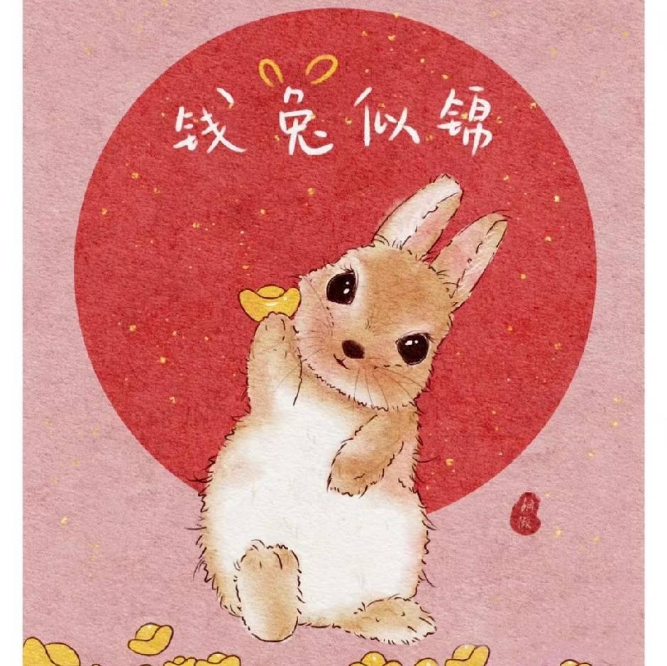 用戶頭像