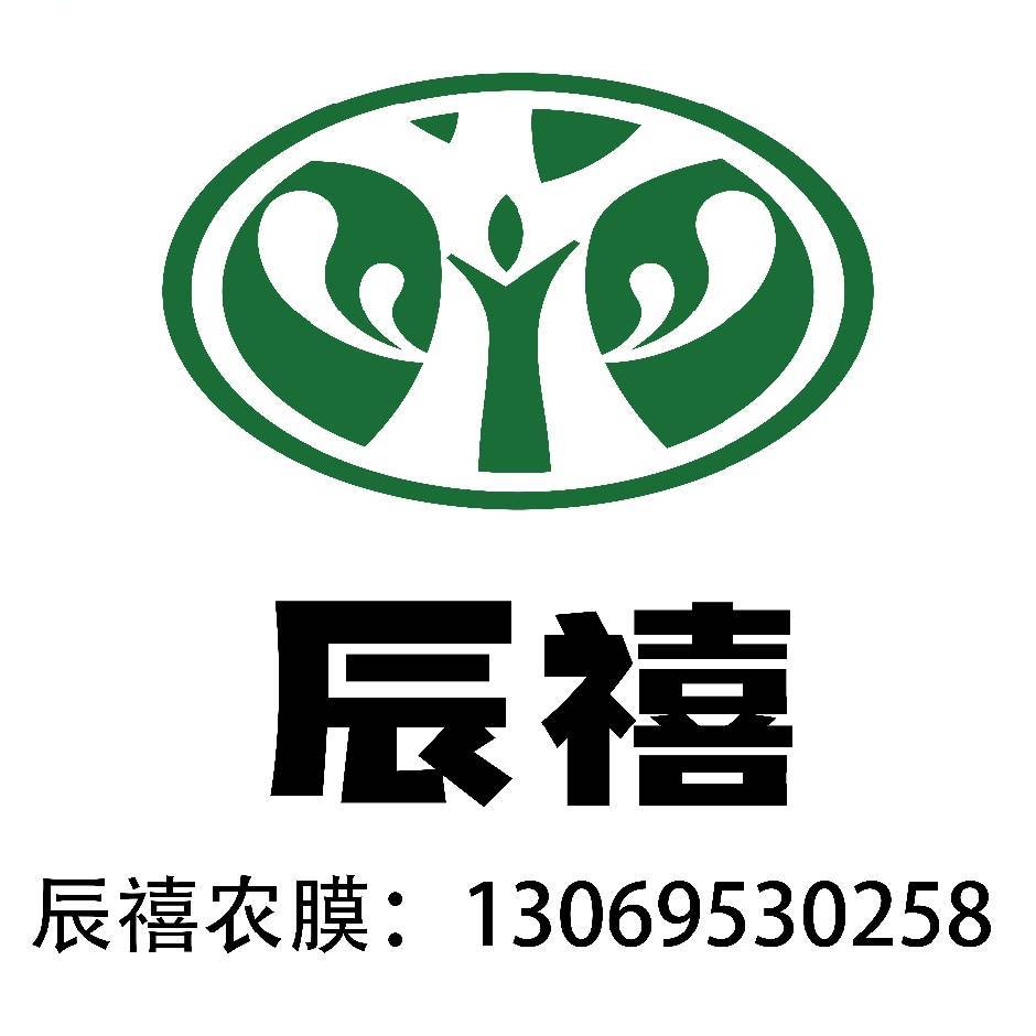 A0鄢陵农膜批发