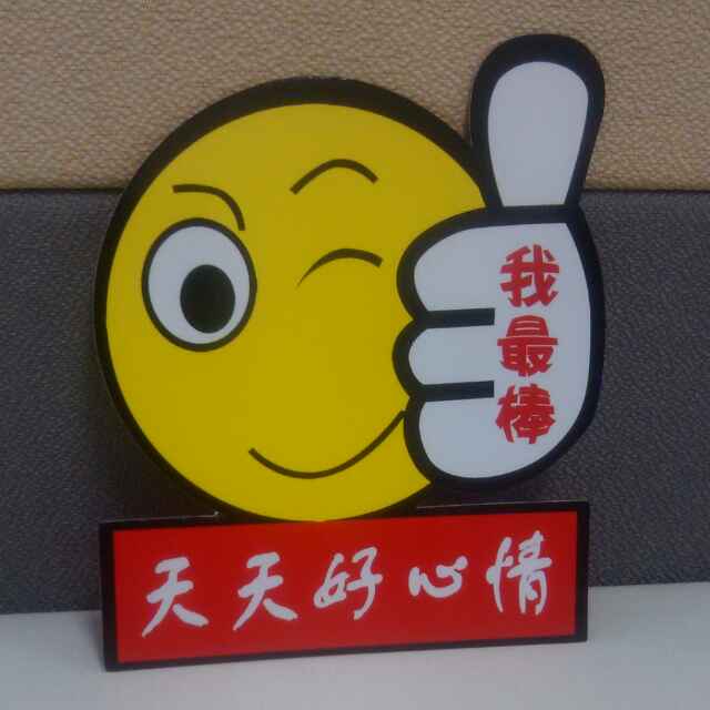 久久