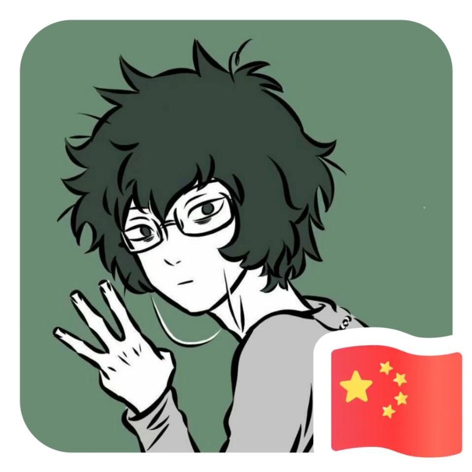 笑笑