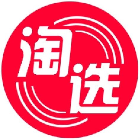 淘选