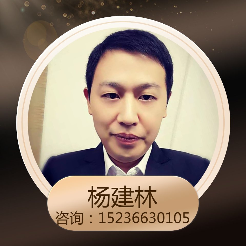 商家云～杨先生