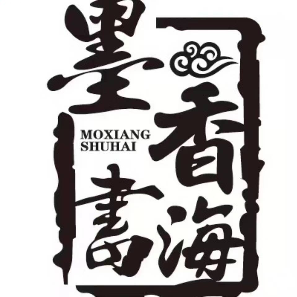 墨香书海图书馆