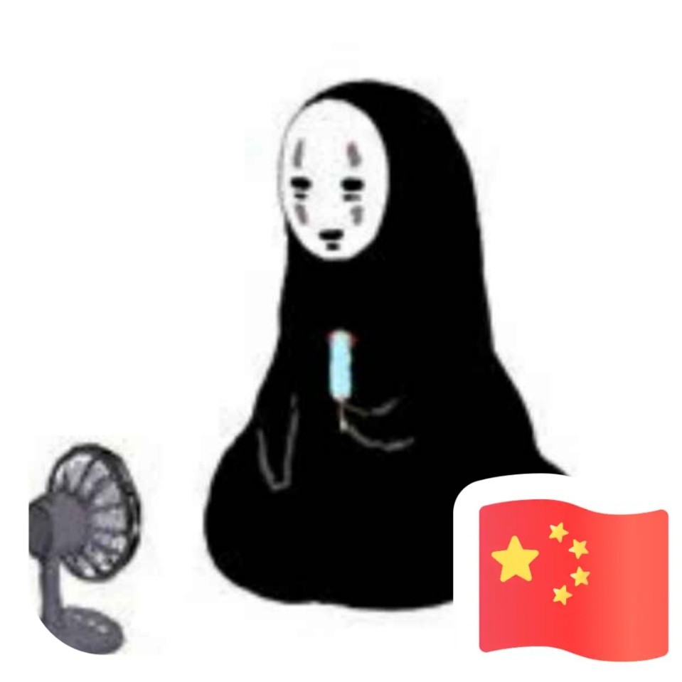 仓鼠啃砖头