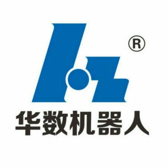 泉州华数机器人