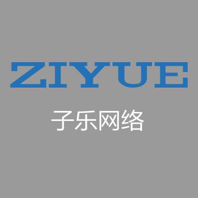 ziyue