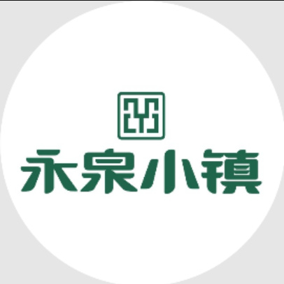 铜陵永泉农庄有限责任公司