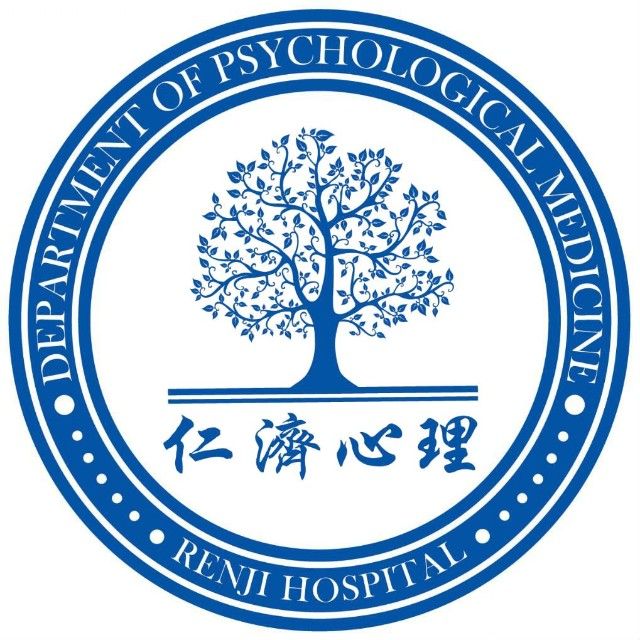 【仁济心理】仁济医院国际焦虑障碍门诊团队在加拿大驻上海总领事馆进行科普讲座_-渥太华
