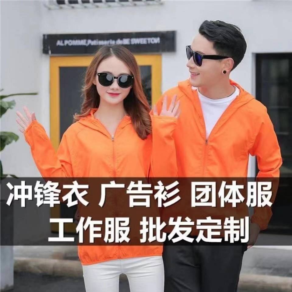 A00尚动服饰18968571932
