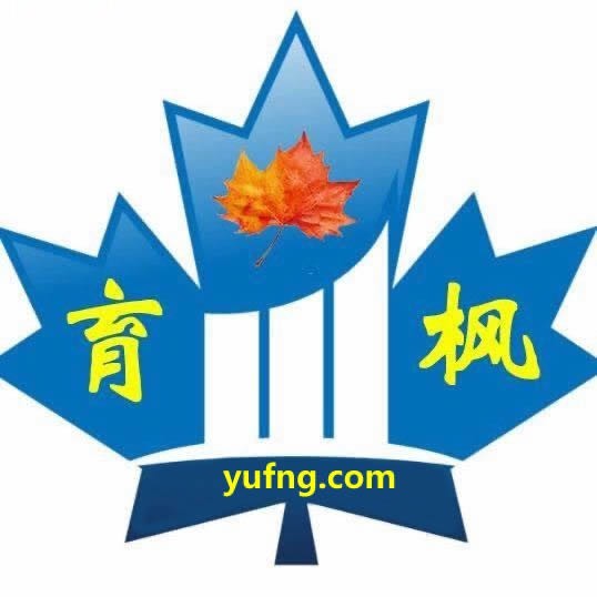 香港育楓科技有限公司 HK YUH FONG TECHNOLOGY CO., LIMITED