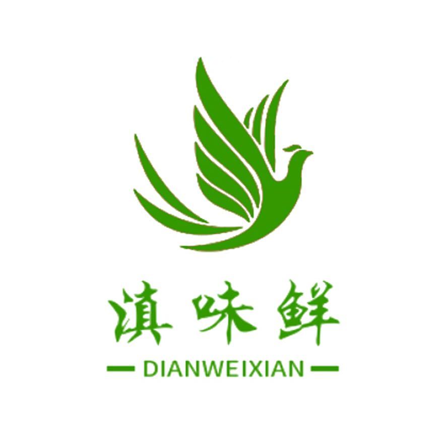 林礼茶业