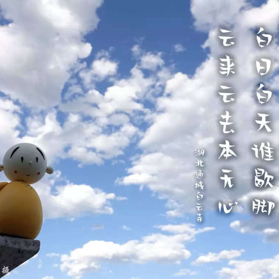 清风徐来